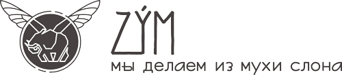ZYM-делаем из мухи слона